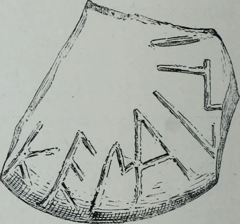 An illustration from Archaiologik ephmeris : ekdidomen hypo ts en Athnais Archaiologiks Hetairias, 1862, leaf 257