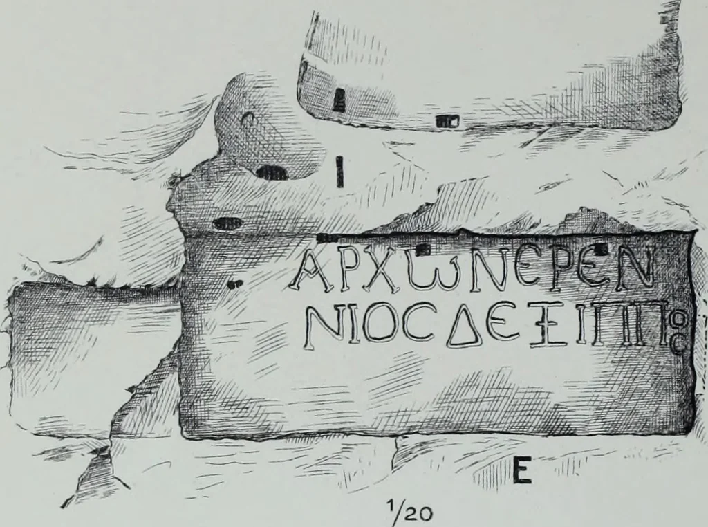 An illustration from Archaiologik ephmeris : ekdidomen hypo ts en Athnais Archaiologiks Hetairias, 1862, leaf 111