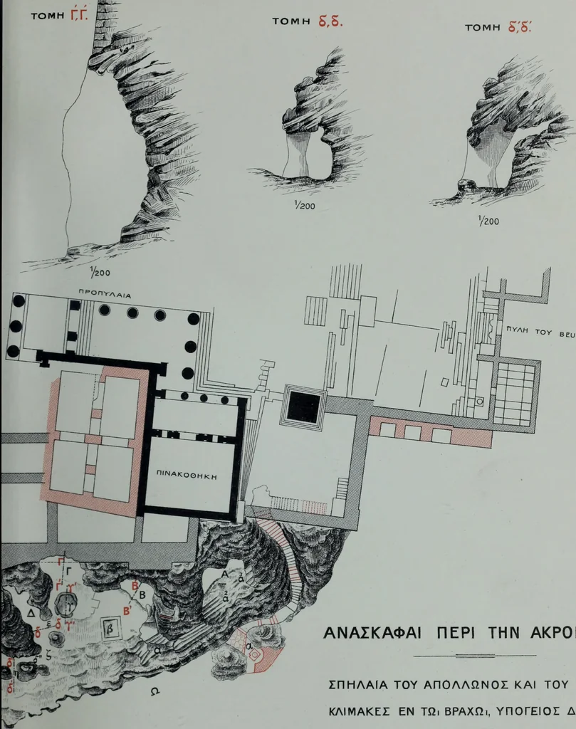 An illustration from Archaiologik ephmeris : ekdidomen hypo ts en Athnais Archaiologiks Hetairias, 1862, leaf 112