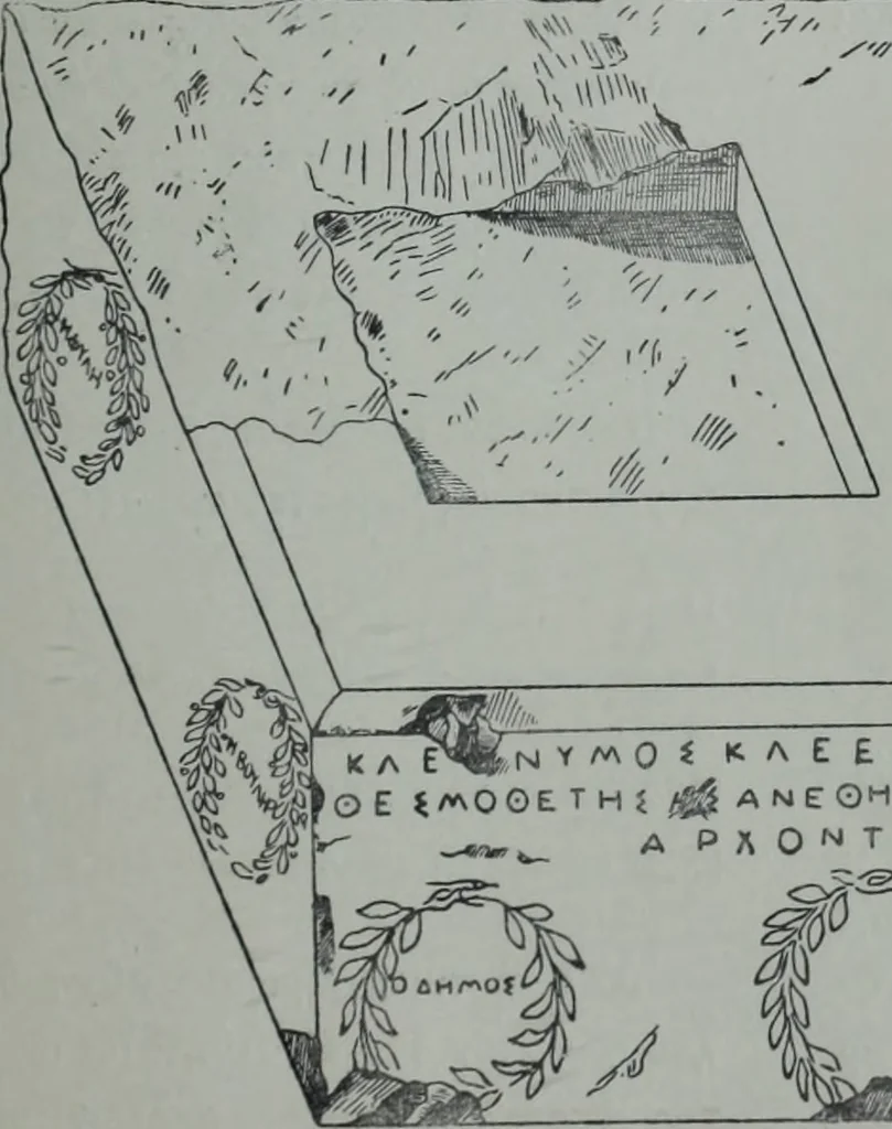 An illustration from Archaiologik ephmeris : ekdidomen hypo ts en Athnais Archaiologiks Hetairias, 1862, leaf 144