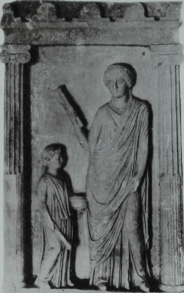 An illustration from Archaiologik ephmeris : ekdidomen hypo ts en Athnais Archaiologiks Hetairias, 1862, leaf 306