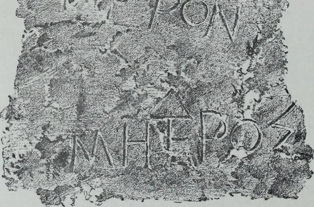 An illustration from Archaiologik ephmeris : ekdidomen hypo ts en Athnais Archaiologiks Hetairias, 1862, leaf 437