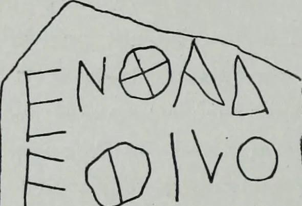 An illustration from Archaiologik ephmeris : ekdidomen hypo ts en Athnais Archaiologiks Hetairias, 1862, leaf 85