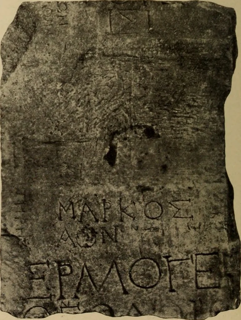 An illustration from Archaiologik ephmeris : ekdidomen hypo ts en Athnais Archaiologiks Hetairias, 1862, leaf 313