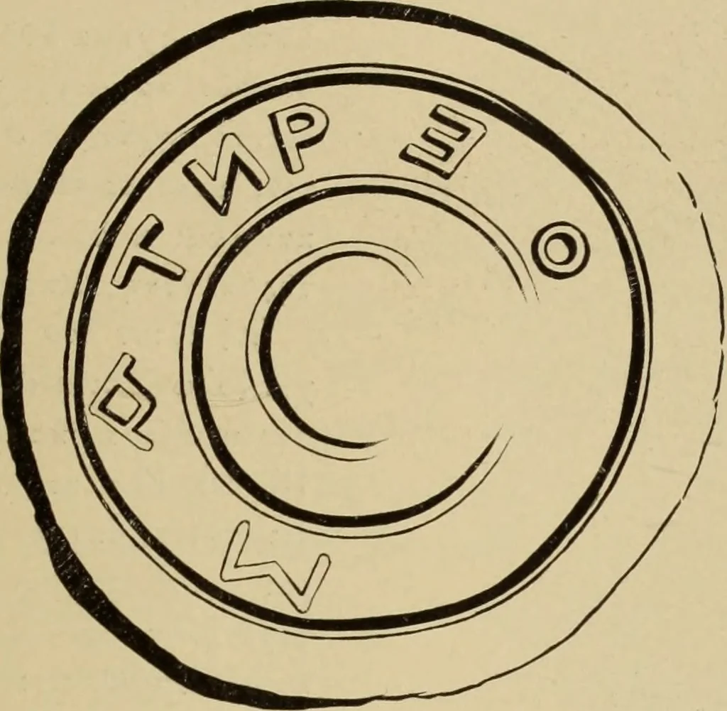 An illustration from Archaiologik ephmeris : ekdidomen hypo ts en Athnais Archaiologiks Hetairias, 1862, leaf 380