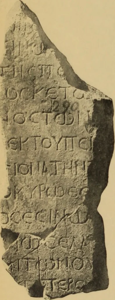 An illustration from Archaiologik ephmeris : ekdidomen hypo ts en Athnais Archaiologiks Hetairias, 1862, leaf 47
