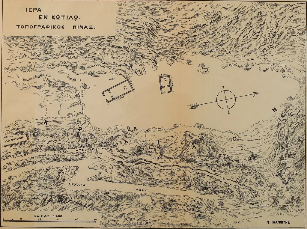 An illustration from Archaiologik ephmeris : ekdidomen hypo ts en Athnais Archaiologiks Hetairias, 1862, leaf 564