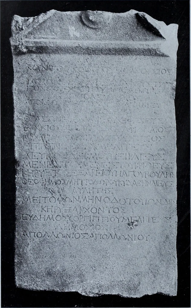 An illustration from Archaiologik ephmeris : ekdidomen hypo ts en Athnais Archaiologiks Hetairias, 1862, leaf 231