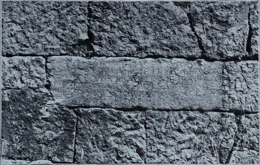 An illustration from Archaiologik ephmeris : ekdidomen hypo ts en Athnais Archaiologiks Hetairias, 1862, leaf 372