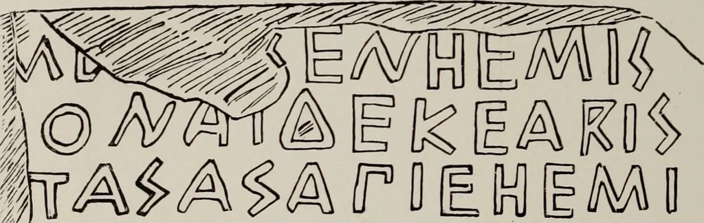An illustration from Archaiologik ephmeris : ekdidomen hypo ts en Athnais Archaiologiks Hetairias, 1862, leaf 187