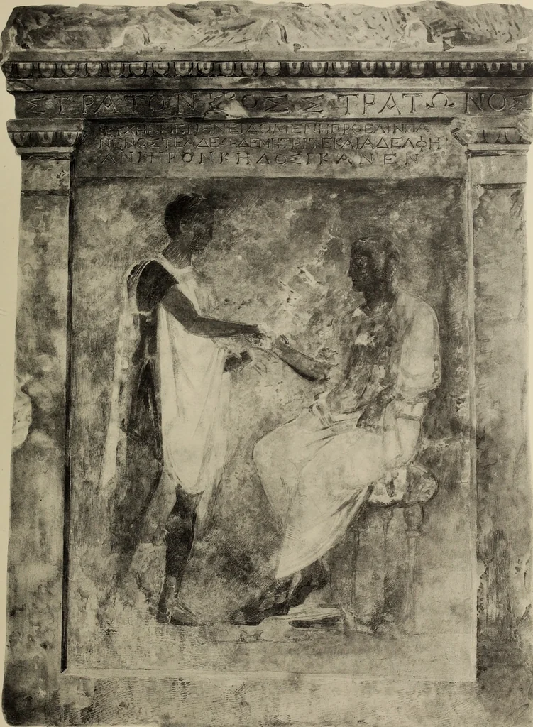 An illustration from Archaiologik ephmeris : ekdidomen hypo ts en Athnais Archaiologiks Hetairias, 1862, leaf 246