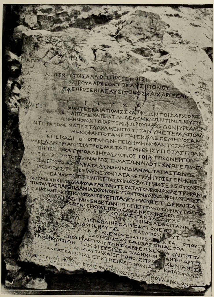 An illustration from Archaiologik ephmeris : ekdidomen hypo ts en Athnais Archaiologiks Hetairias, 1862, leaf 260