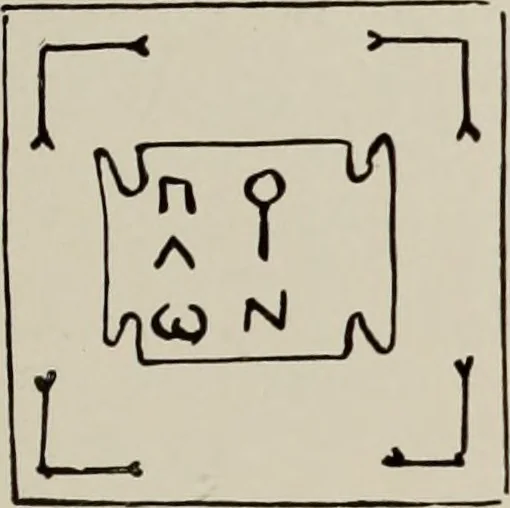 An illustration from Archaiologik ephmeris : ekdidomen hypo ts en Athnais Archaiologiks Hetairias, 1862, leaf 408