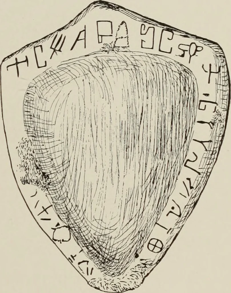 An illustration from Archaiologik ephmeris : ekdidomen hypo ts en Athnais Archaiologiks Hetairias, 1862, leaf 488