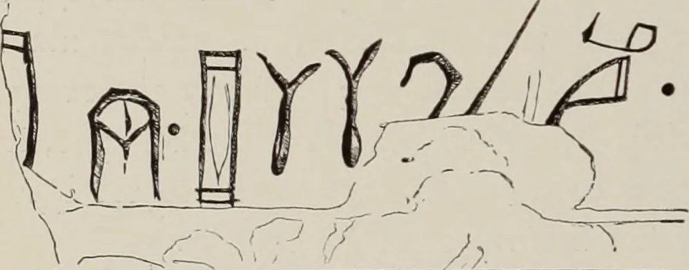 An illustration from Archaiologik ephmeris : ekdidomen hypo ts en Athnais Archaiologiks Hetairias, 1862, leaf 493