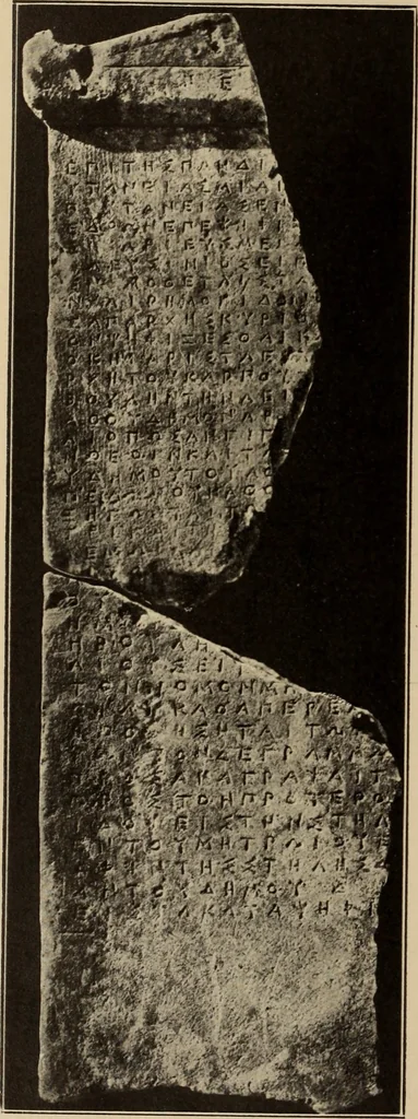 An illustration from Archaiologik ephmeris : ekdidomen hypo ts en Athnais Archaiologiks Hetairias, 1862, leaf 11