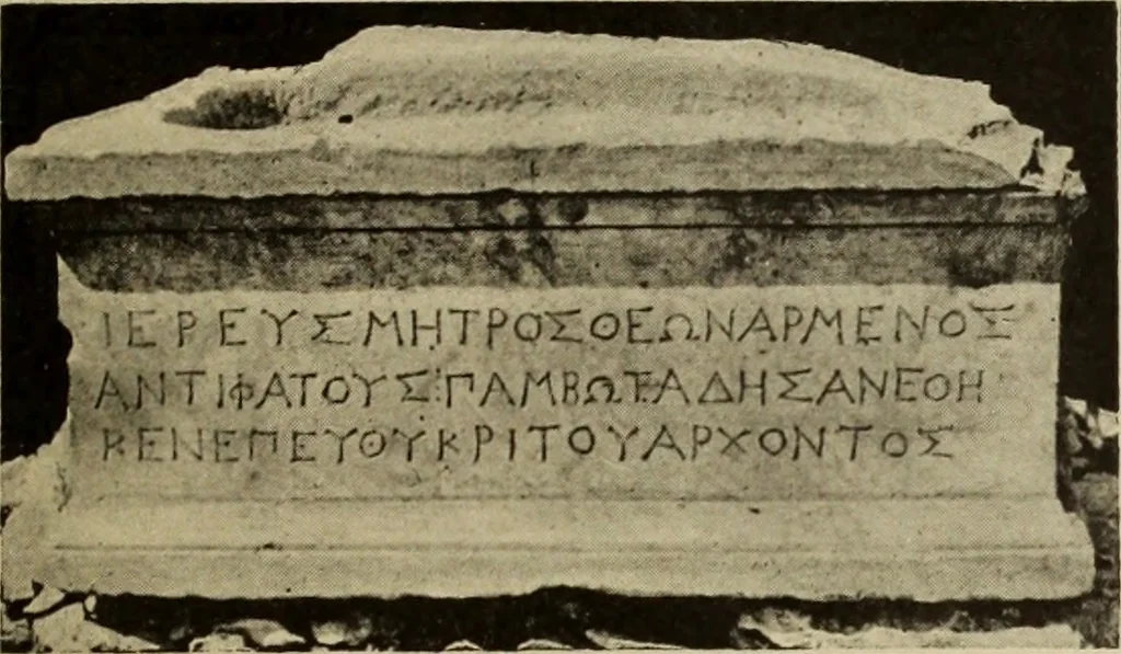 An illustration from Archaiologik ephmeris : ekdidomen hypo ts en Athnais Archaiologiks Hetairias, 1862, leaf 18