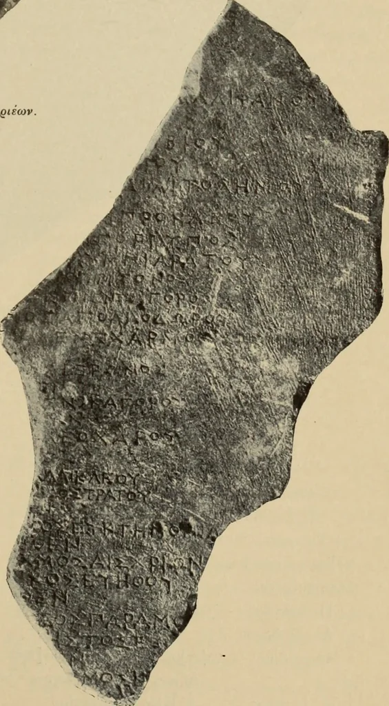 An illustration from Archaiologik ephmeris : ekdidomen hypo ts en Athnais Archaiologiks Hetairias, 1862, leaf 278