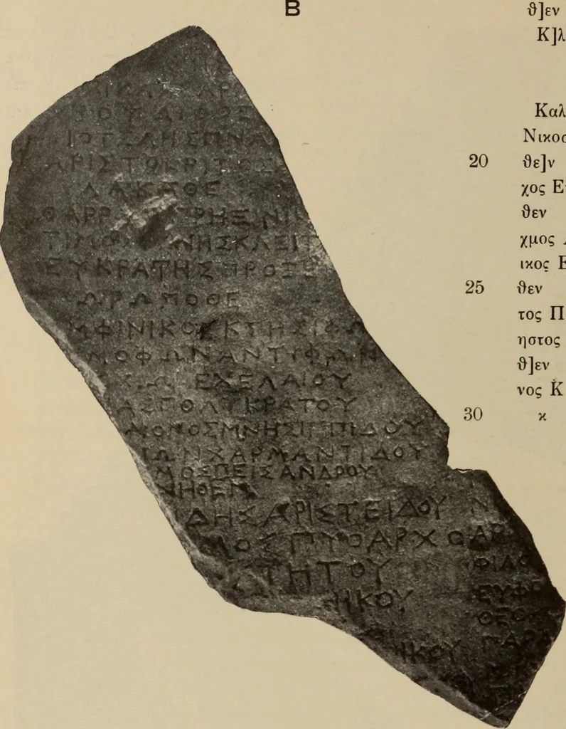 An illustration from Archaiologik ephmeris : ekdidomen hypo ts en Athnais Archaiologiks Hetairias, 1862, leaf 279