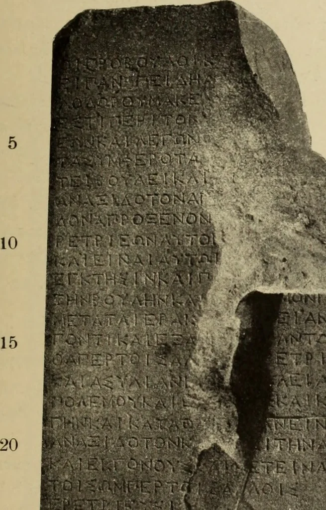 An illustration from Archaiologik ephmeris : ekdidomen hypo ts en Athnais Archaiologiks Hetairias, 1862, leaf 282