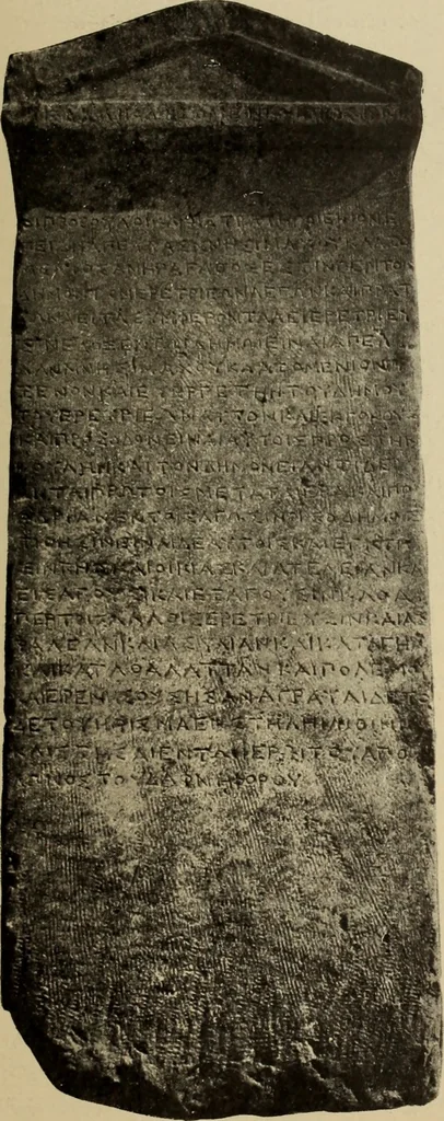 An illustration from Archaiologik ephmeris : ekdidomen hypo ts en Athnais Archaiologiks Hetairias, 1862, leaf 284