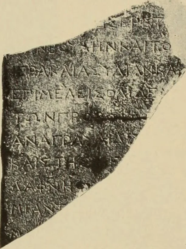 An illustration from Archaiologik ephmeris : ekdidomen hypo ts en Athnais Archaiologiks Hetairias, 1862, leaf 288