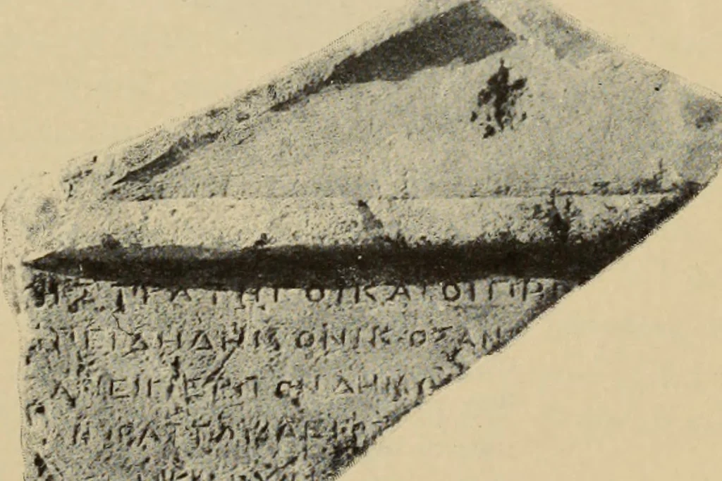 An illustration from Archaiologik ephmeris : ekdidomen hypo ts en Athnais Archaiologiks Hetairias, 1862, leaf 290