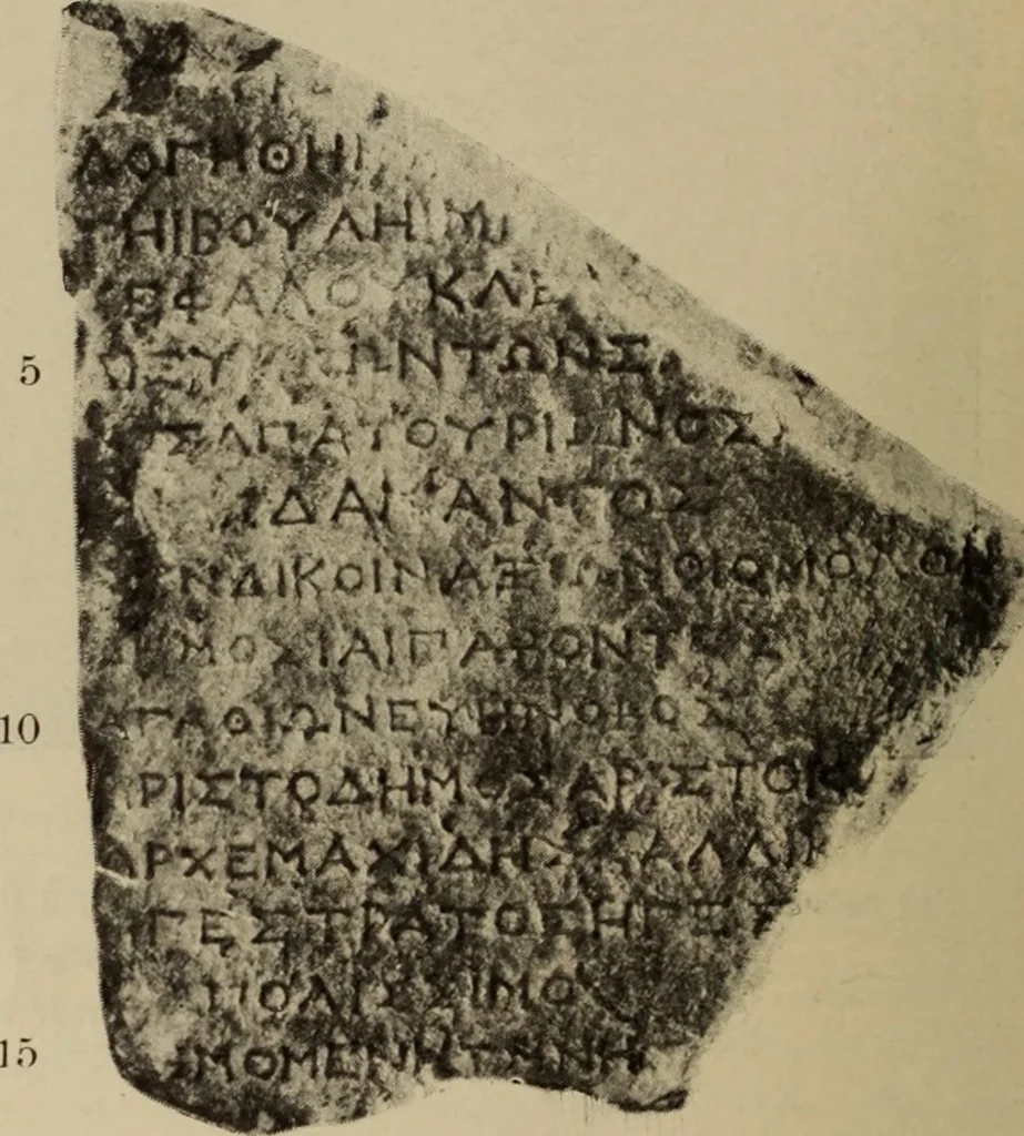 An illustration from Archaiologik ephmeris : ekdidomen hypo ts en Athnais Archaiologiks Hetairias, 1862, leaf 291