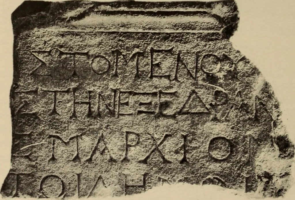 An illustration from Archaiologik ephmeris : ekdidomen hypo ts en Athnais Archaiologiks Hetairias, 1862, leaf 293