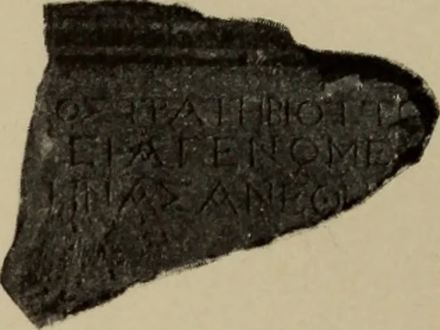 An illustration from Archaiologik ephmeris : ekdidomen hypo ts en Athnais Archaiologiks Hetairias, 1862, leaf 293