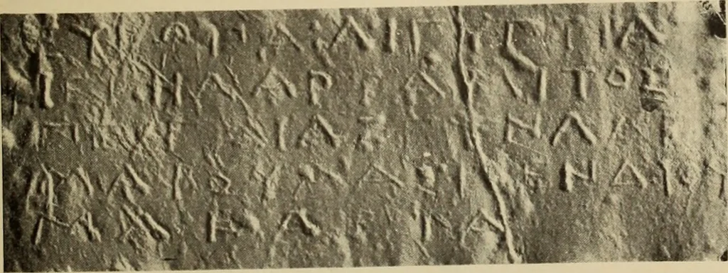 An illustration from Archaiologik ephmeris : ekdidomen hypo ts en Athnais Archaiologiks Hetairias, 1862, leaf 312