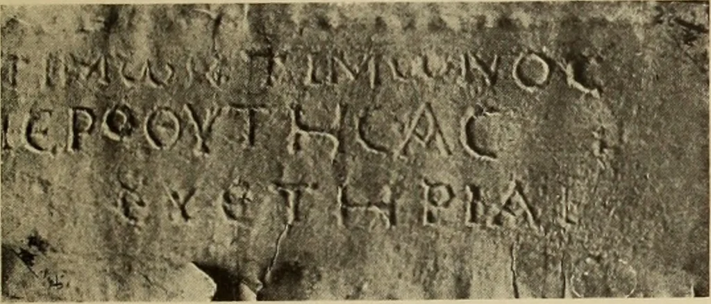 An illustration from Archaiologik ephmeris : ekdidomen hypo ts en Athnais Archaiologiks Hetairias, 1862, leaf 316