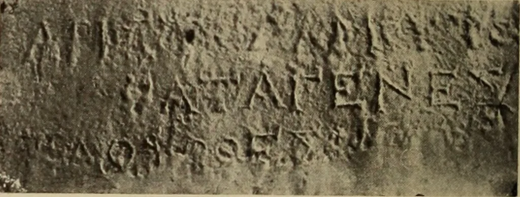 An illustration from Archaiologik ephmeris : ekdidomen hypo ts en Athnais Archaiologiks Hetairias, 1862, leaf 317