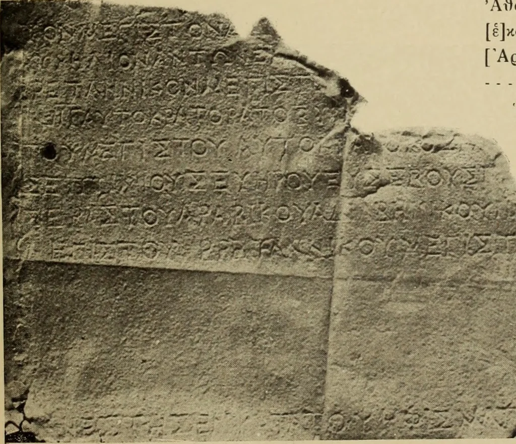 An illustration from Archaiologik ephmeris : ekdidomen hypo ts en Athnais Archaiologiks Hetairias, 1862, leaf 320