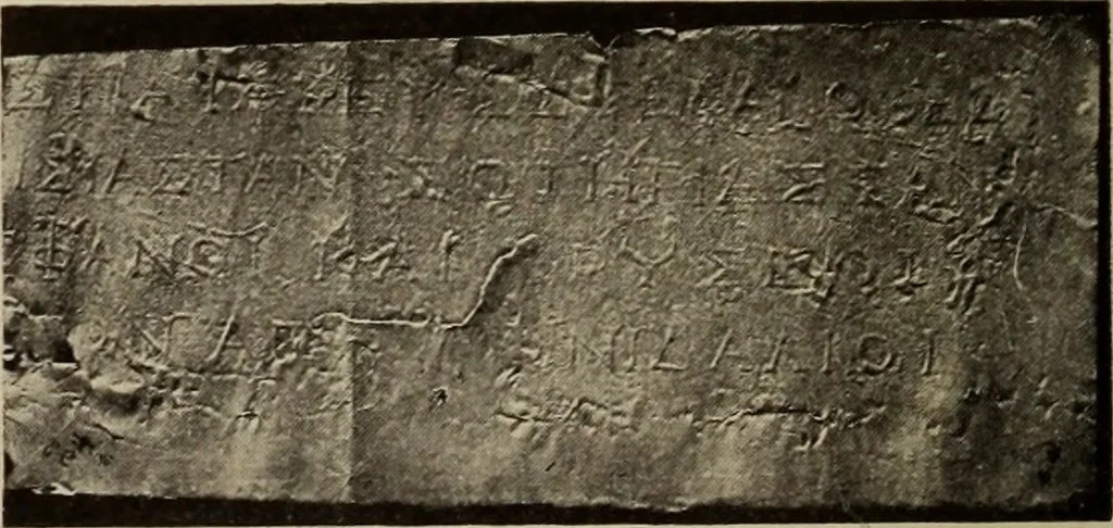 An illustration from Archaiologik ephmeris : ekdidomen hypo ts en Athnais Archaiologiks Hetairias, 1862, leaf 323