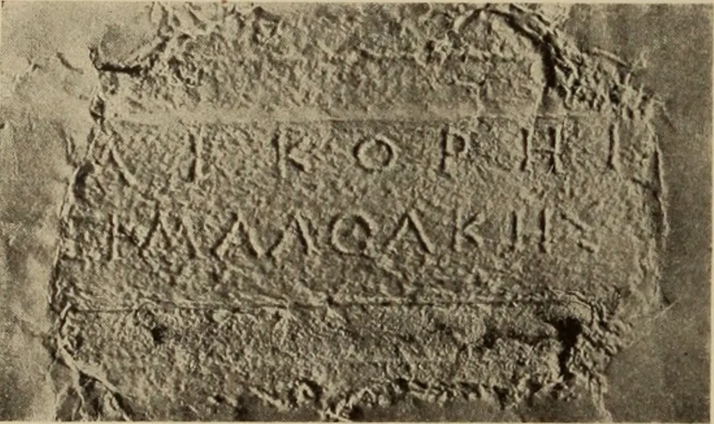 An illustration from Archaiologik ephmeris : ekdidomen hypo ts en Athnais Archaiologiks Hetairias, 1862, leaf 327
