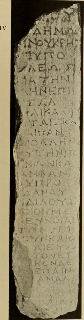 An illustration from Archaiologik ephmeris : ekdidomen hypo ts en Athnais Archaiologiks Hetairias, 1862, leaf 328