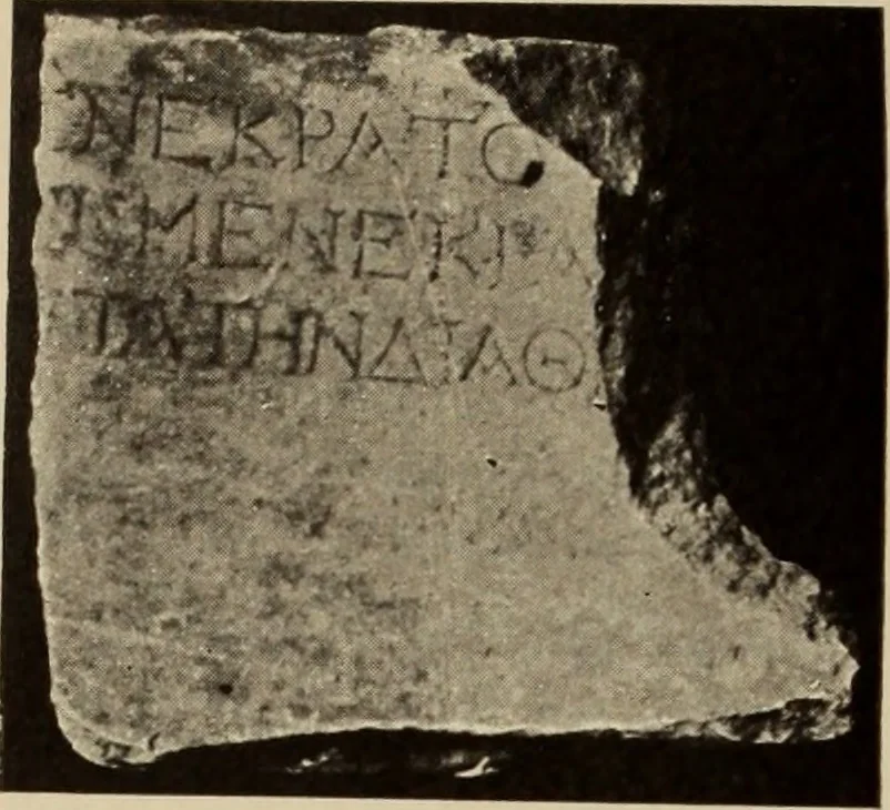 An illustration from Archaiologik ephmeris : ekdidomen hypo ts en Athnais Archaiologiks Hetairias, 1862, leaf 331