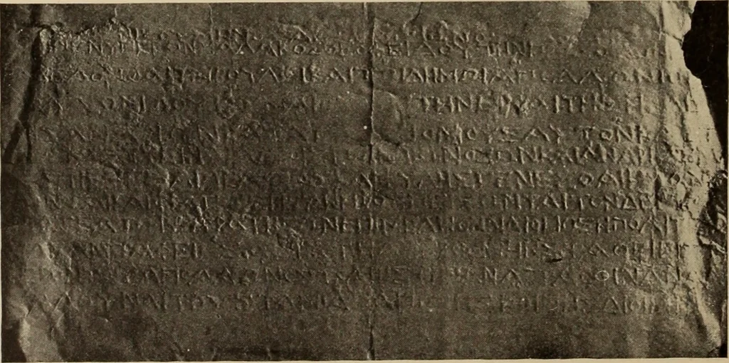 An illustration from Archaiologik ephmeris : ekdidomen hypo ts en Athnais Archaiologiks Hetairias, 1862, leaf 333