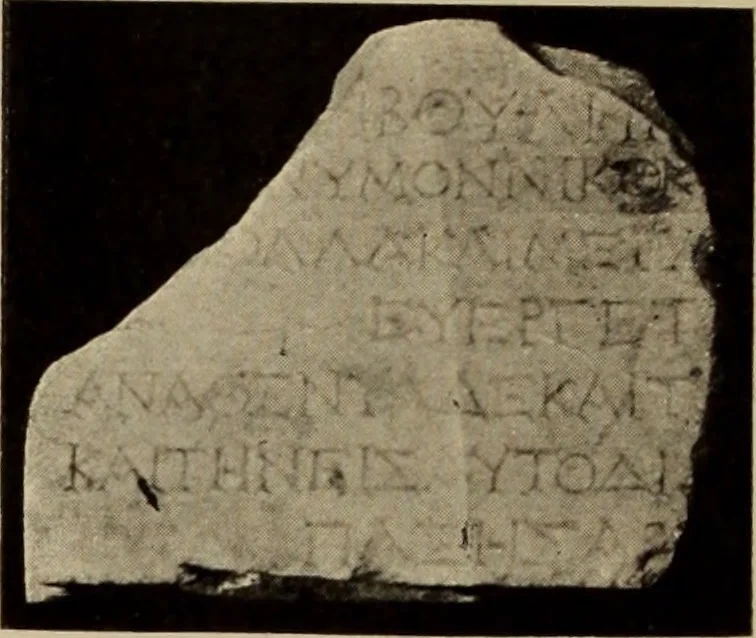 An illustration from Archaiologik ephmeris : ekdidomen hypo ts en Athnais Archaiologiks Hetairias, 1862, leaf 335