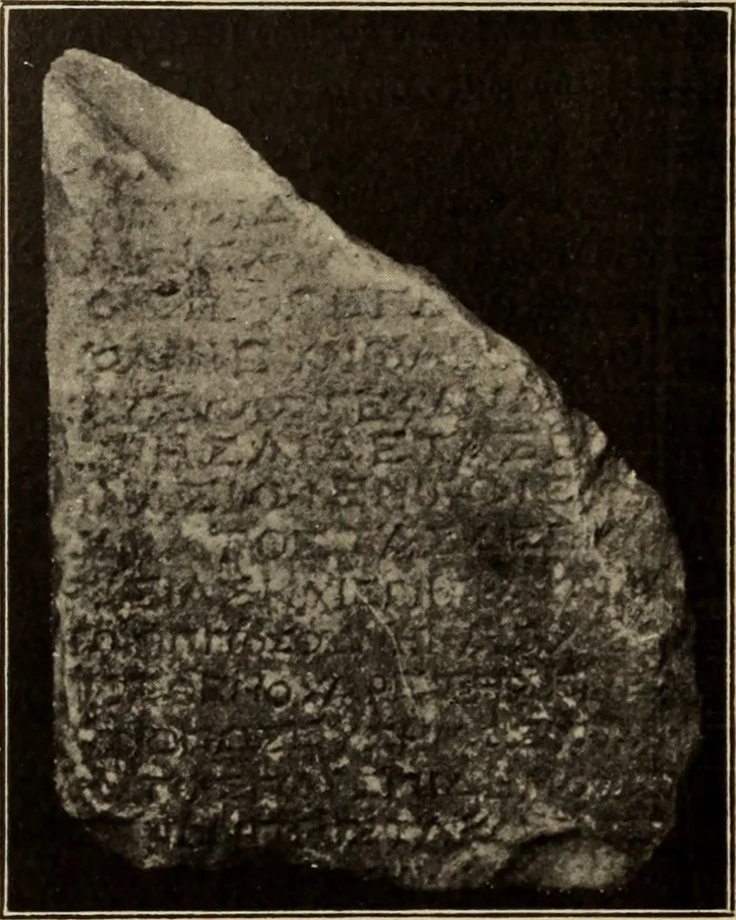 An illustration from Archaiologik ephmeris : ekdidomen hypo ts en Athnais Archaiologiks Hetairias, 1862, leaf 339