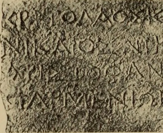 An illustration from Archaiologik ephmeris : ekdidomen hypo ts en Athnais Archaiologiks Hetairias, 1862, leaf 381