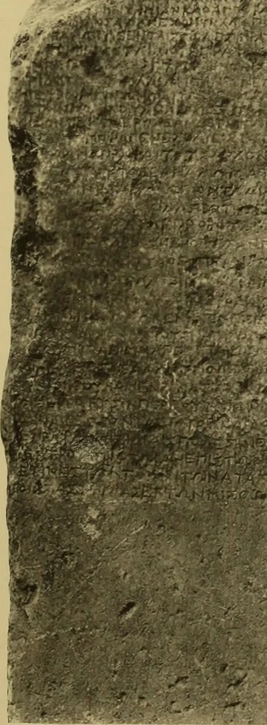 An illustration from Archaiologik ephmeris : ekdidomen hypo ts en Athnais Archaiologiks Hetairias, 1862, leaf 386