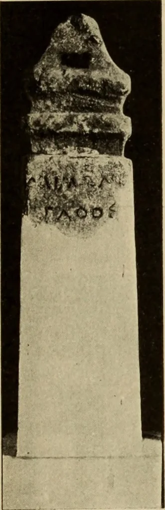 An illustration from Archaiologik ephmeris : ekdidomen hypo ts en Athnais Archaiologiks Hetairias, 1862, leaf 418