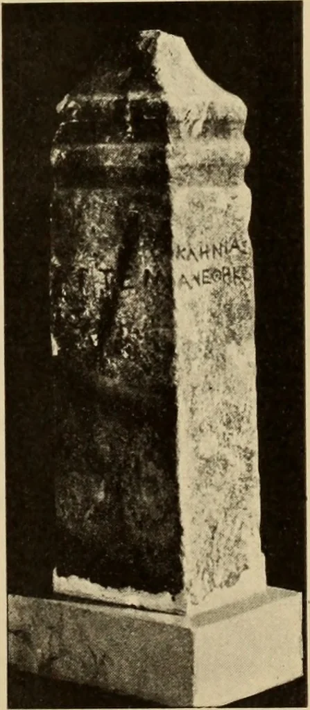 An illustration from Archaiologik ephmeris : ekdidomen hypo ts en Athnais Archaiologiks Hetairias, 1862, leaf 418