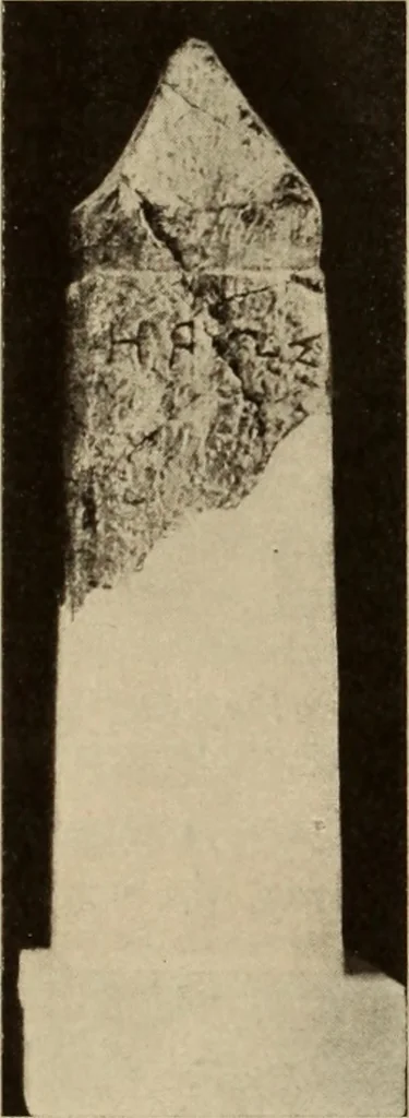 An illustration from Archaiologik ephmeris : ekdidomen hypo ts en Athnais Archaiologiks Hetairias, 1862, leaf 419