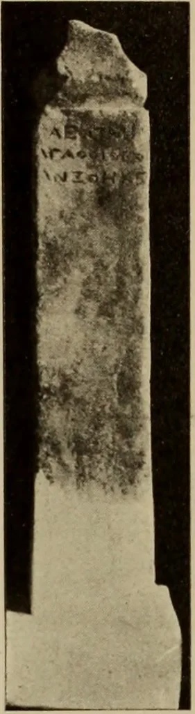 An illustration from Archaiologik ephmeris : ekdidomen hypo ts en Athnais Archaiologiks Hetairias, 1862, leaf 419