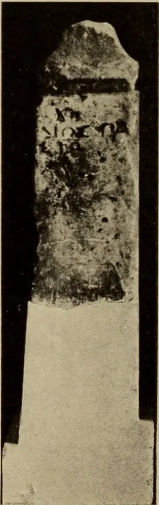 An illustration from Archaiologik ephmeris : ekdidomen hypo ts en Athnais Archaiologiks Hetairias, 1862, leaf 419