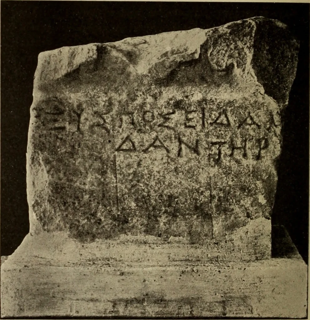 An illustration from Archaiologik ephmeris : ekdidomen hypo ts en Athnais Archaiologiks Hetairias, 1862, leaf 423