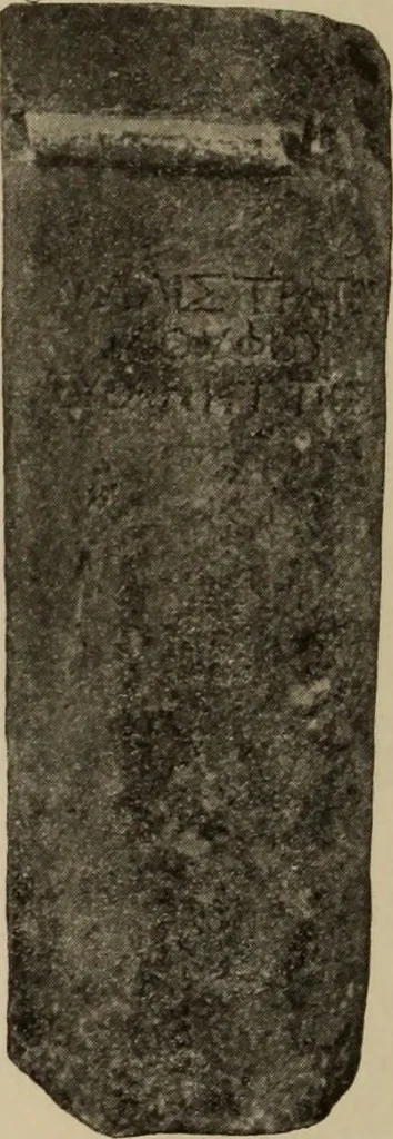 An illustration from Archaiologik ephmeris : ekdidomen hypo ts en Athnais Archaiologiks Hetairias, 1862, leaf 45